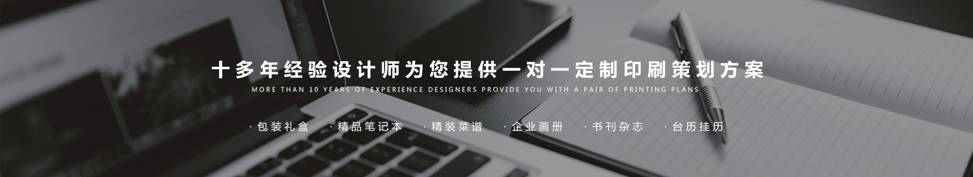 長沙瑪雅印務有限公司_長沙印刷哪里好|封面包裝|印后加工 長沙瑪雅印務有限公司_長沙印刷哪里好|封面包裝|印后加工